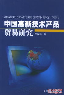 全部商品 書卷成風(fēng)書局 孔夫子舊書網(wǎng)