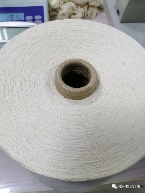 國產(chǎn)大正牌環(huán)紡32支針織漂白新品促銷，針紡織品原料熱銷開啟